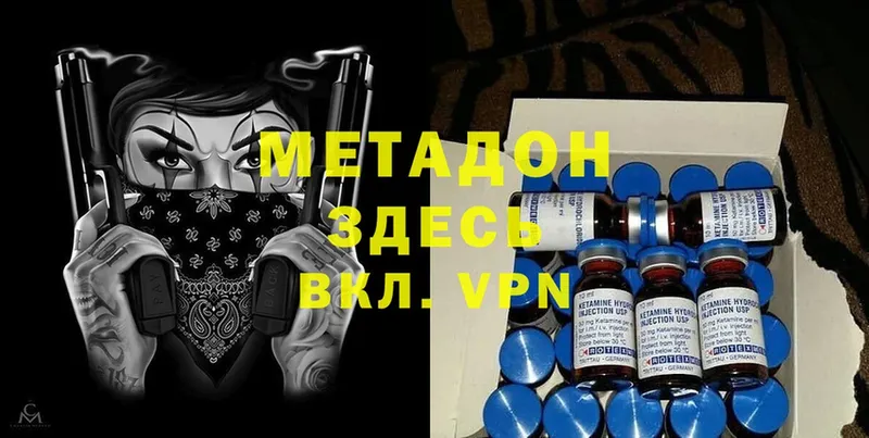 блэк спрут как войти  Лихославль  Метадон methadone 