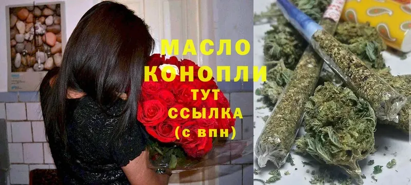 Дистиллят ТГК гашишное масло  Лихославль 